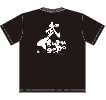 今年の大会Ｔシャツについて | 鶴ヶ城マラソン